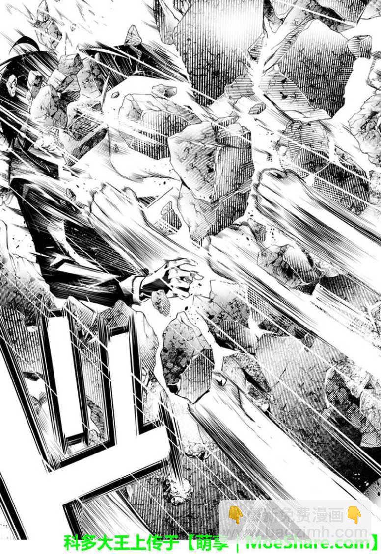 《化物语》第30话 第10页