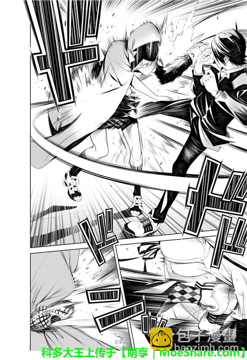 《化物语》第39话 第10页