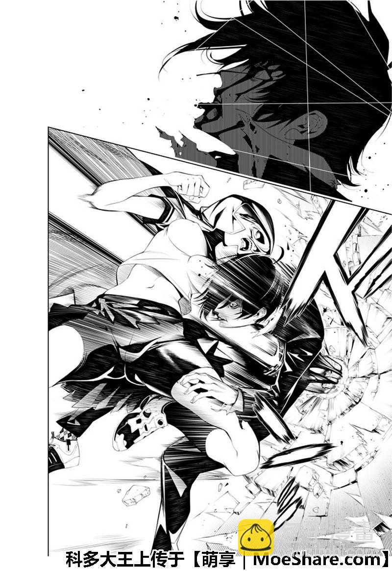 《化物语》第41话 第21页