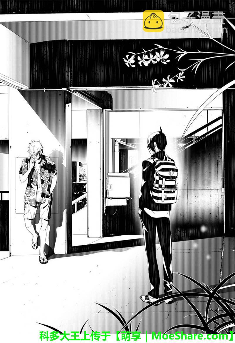 《化物语》第40话 第13页