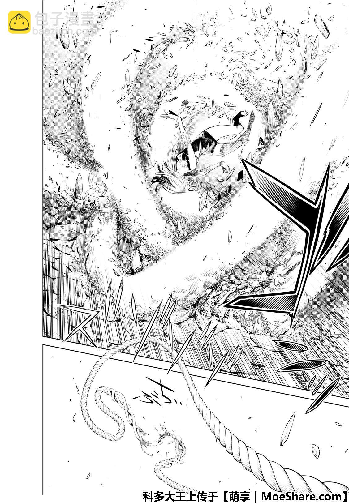 《化物语》第58话 第21页