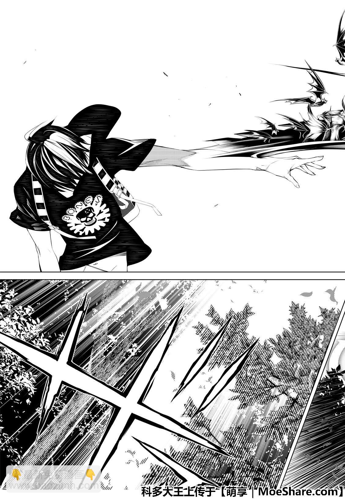 《化物语》第59话 第19页