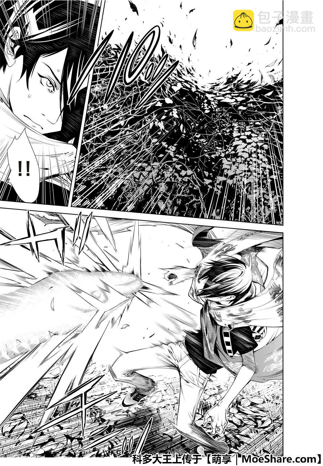 《化物语》第60话 第7页