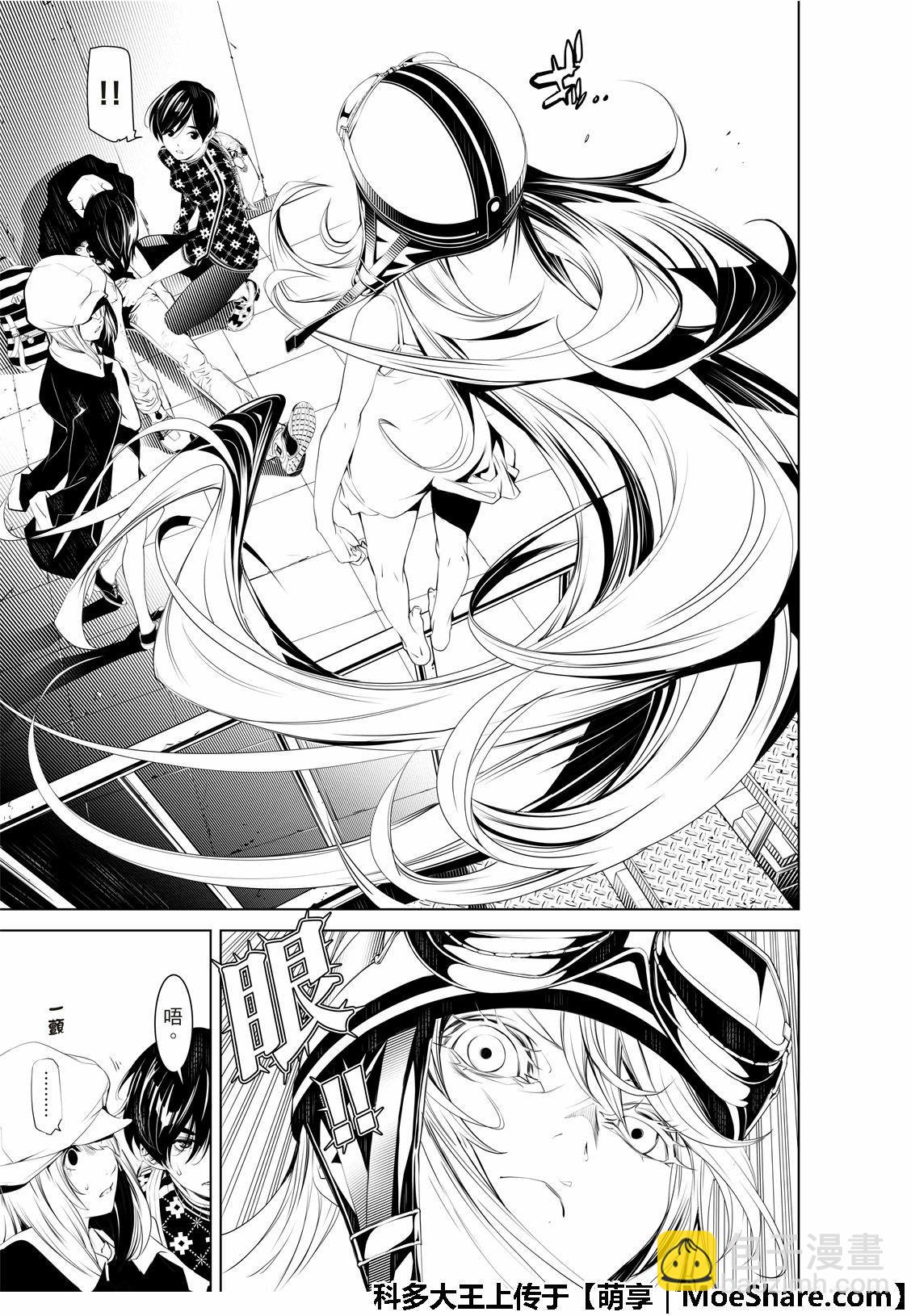 《化物语》第62话 第19页