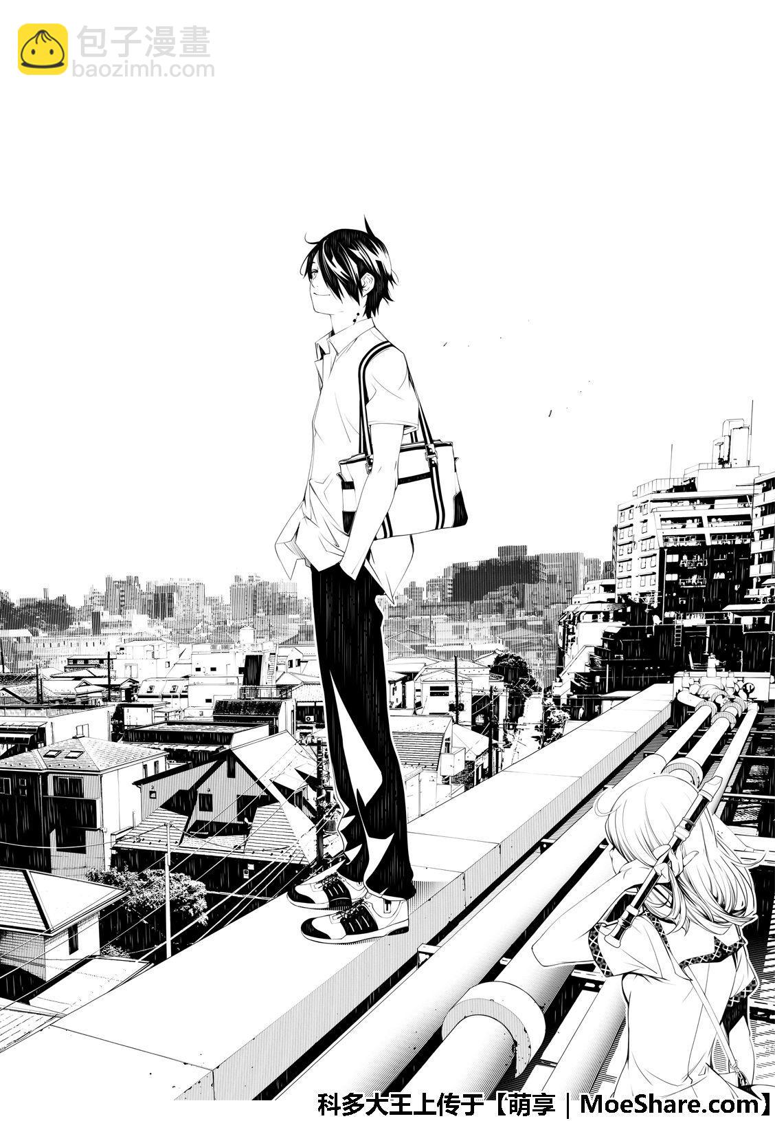 《化物语》第63话 第20页