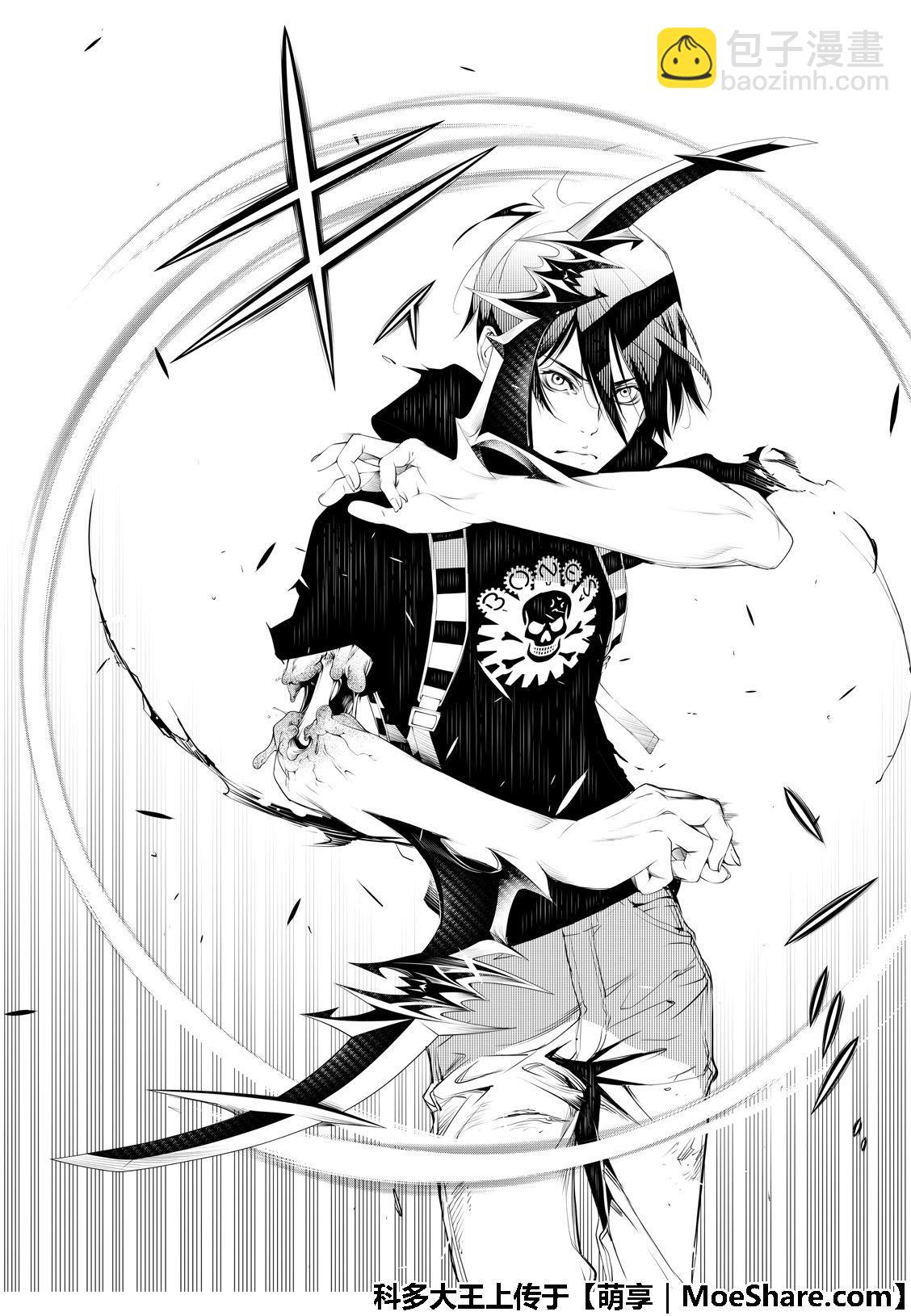 《化物语》第61话 第16页