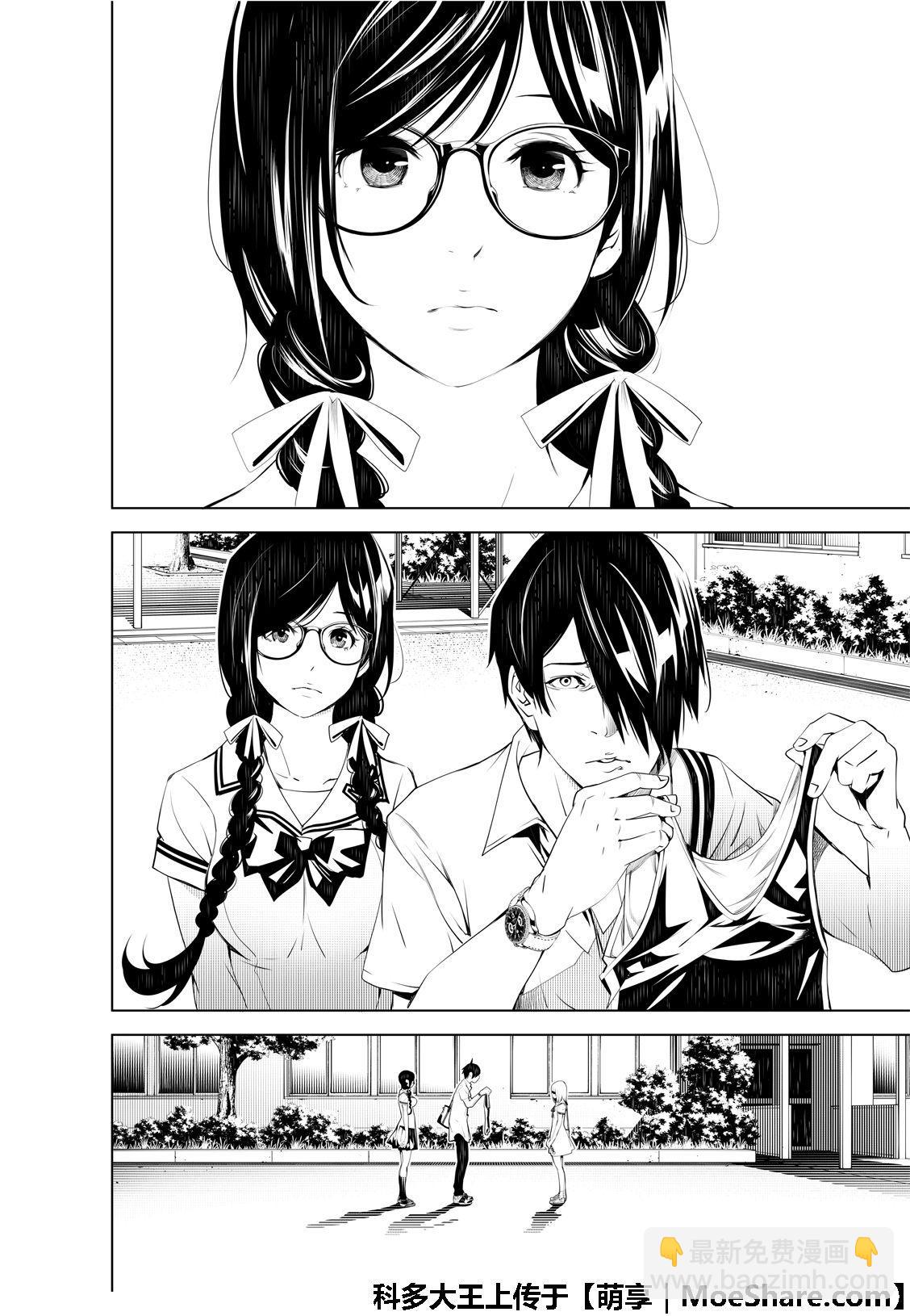 《化物语》第64话 第18页