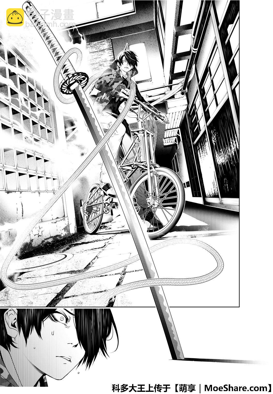 《化物语》第67话 第18页