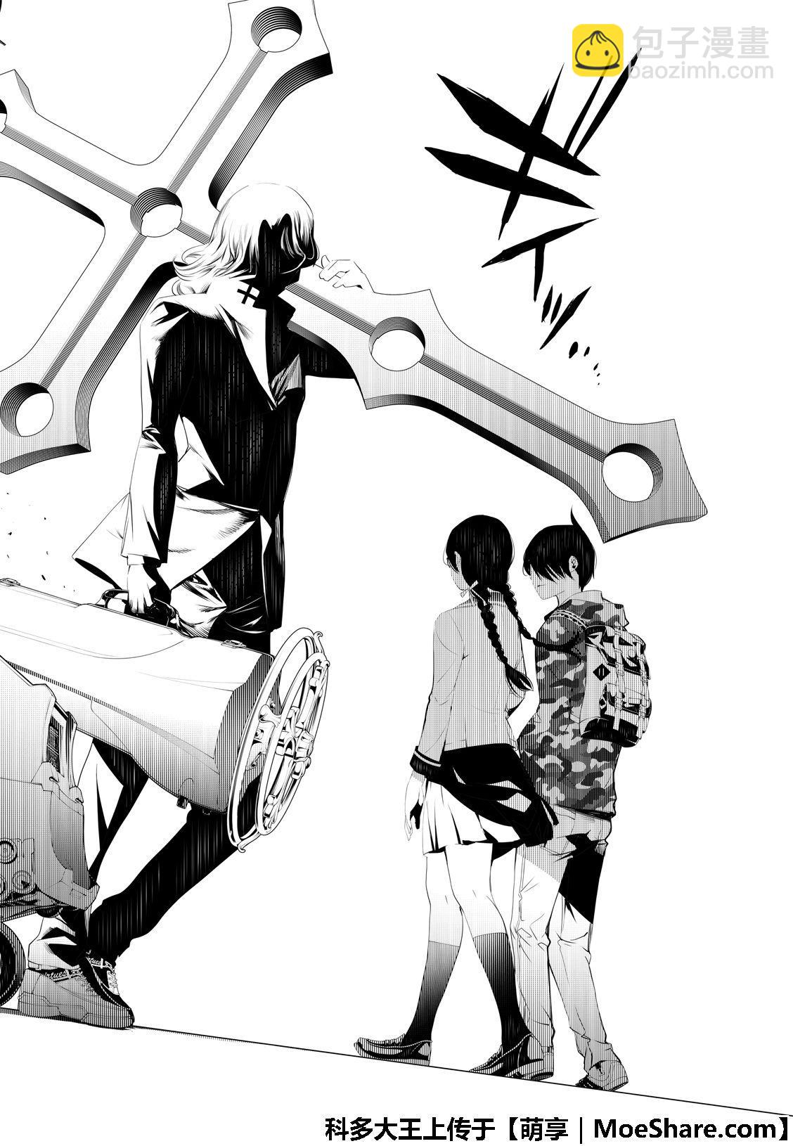 《化物语》第66话 第14页