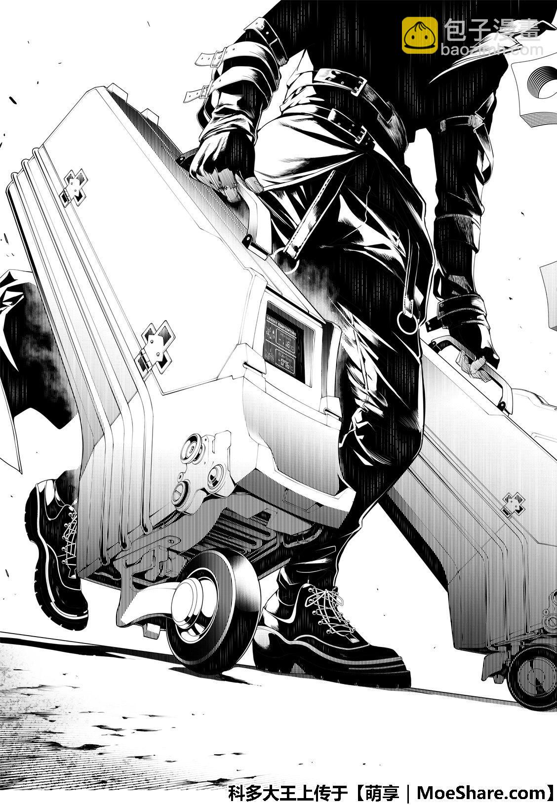 《化物语》第66话 第15页