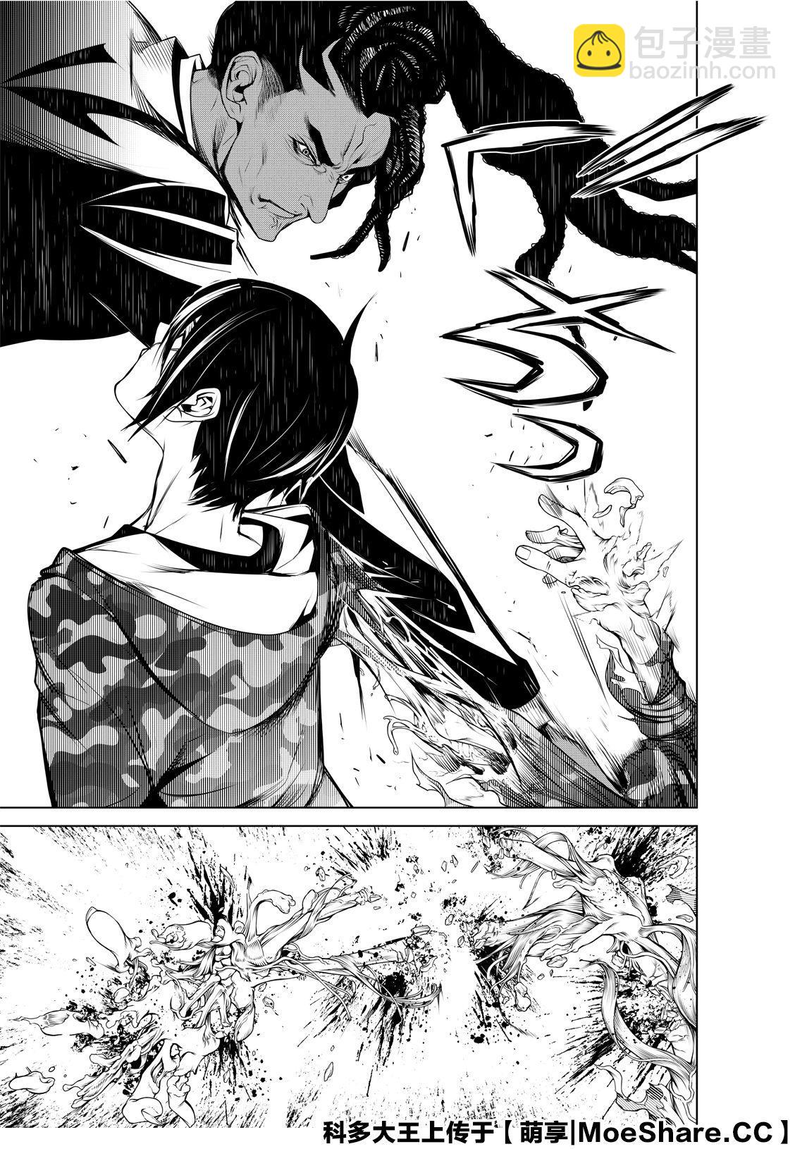 《化物语》第78话 第13页