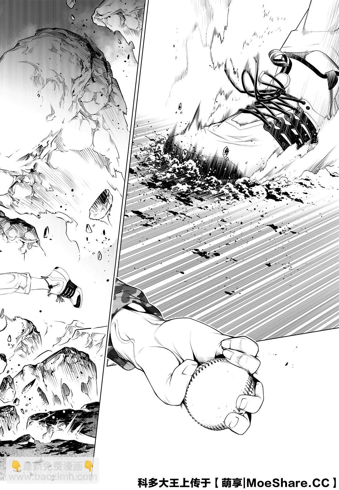 《化物语》第80话 第14页