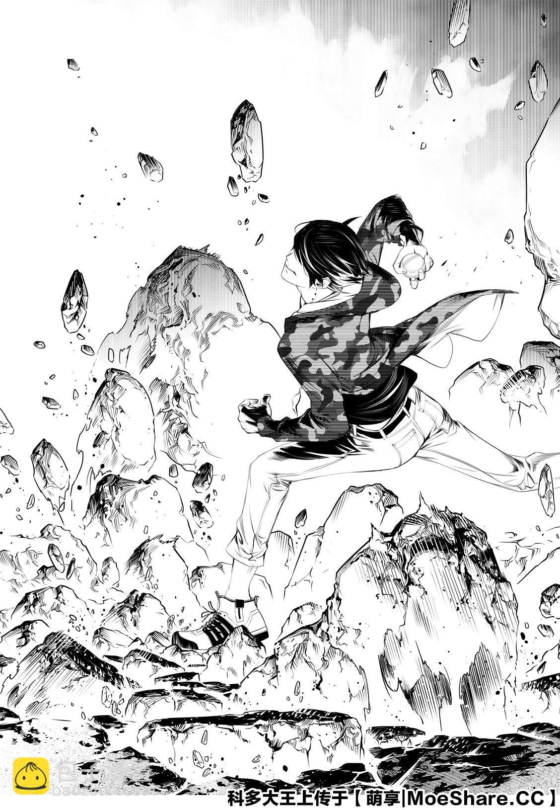 《化物语》第80话 第15页