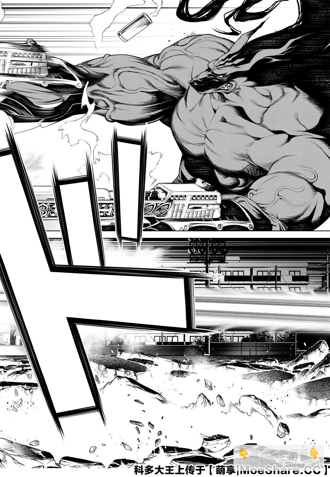 《化物语》第81话 第12页
