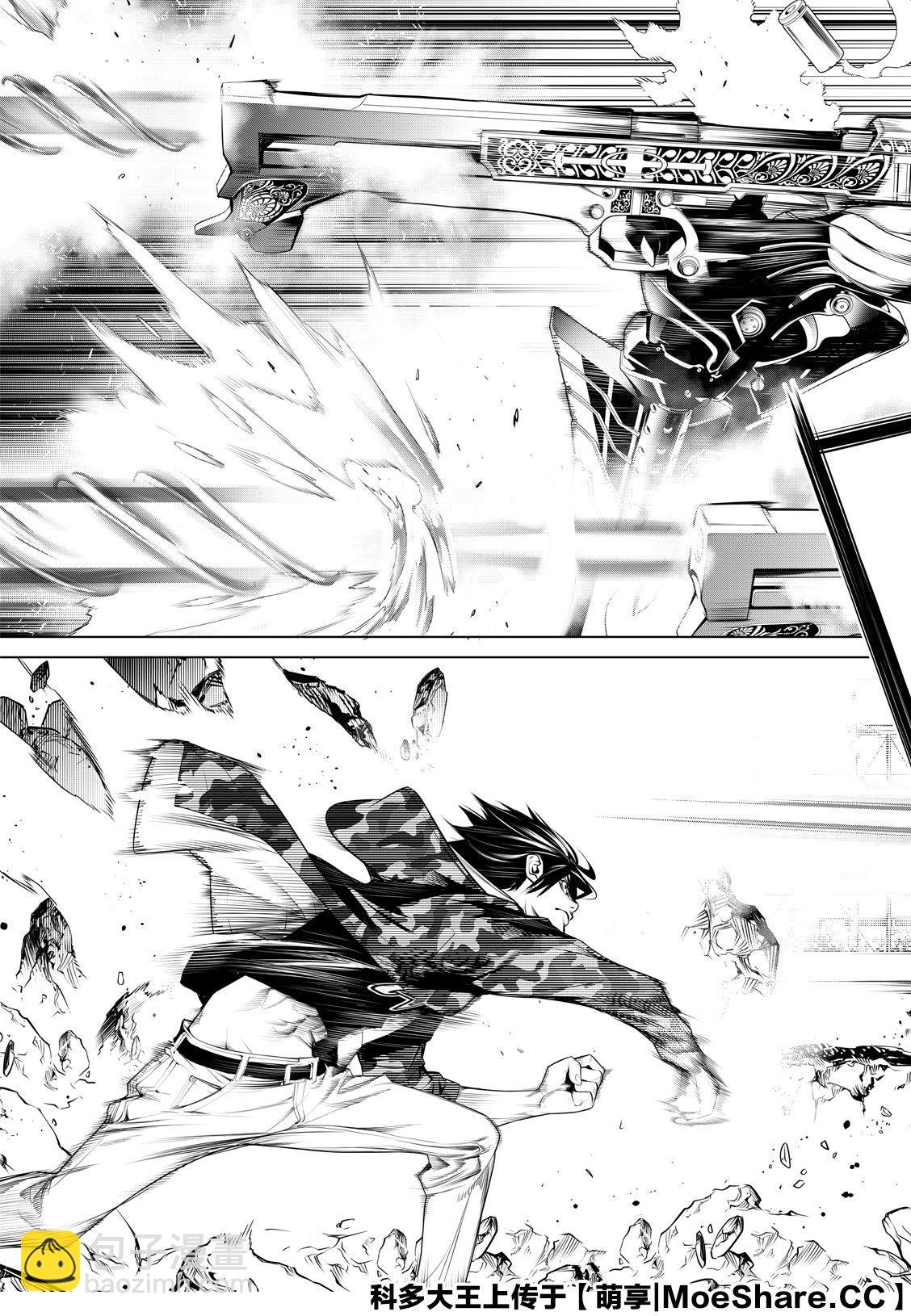 《化物语》第81话 第13页