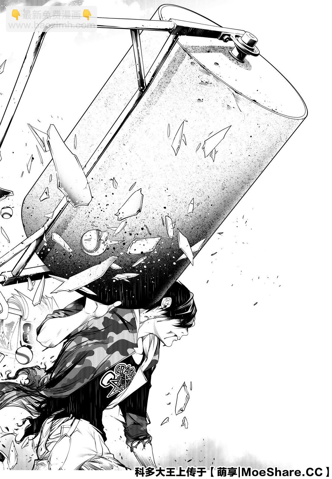 《化物语》第81话 第18页
