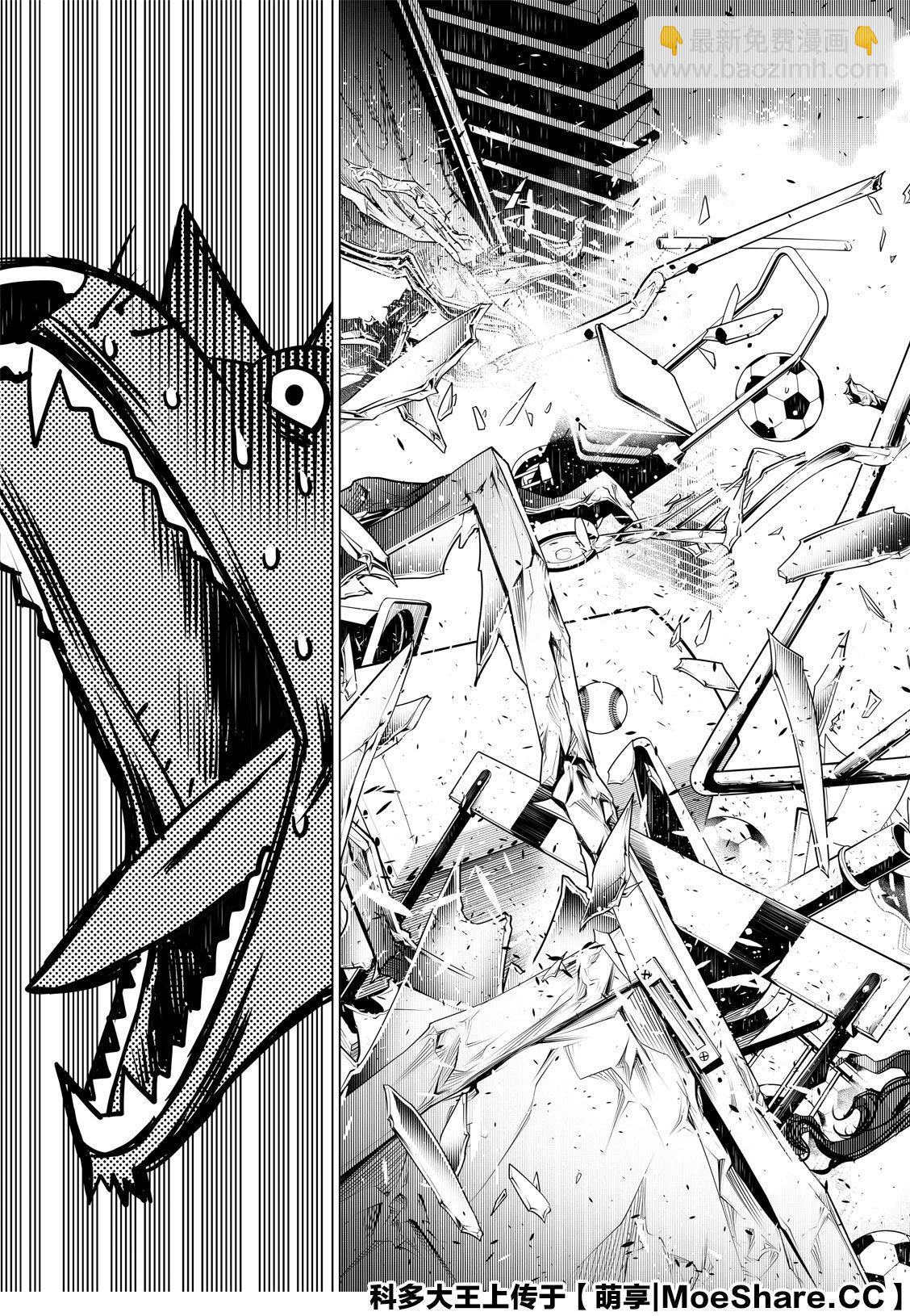 《化物语》第81话 第19页
