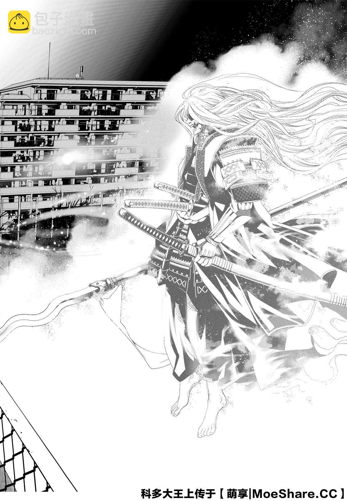 《化物语》第85话 第10页