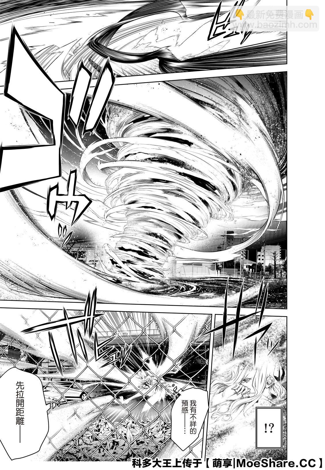 《化物语》第93话 第12页