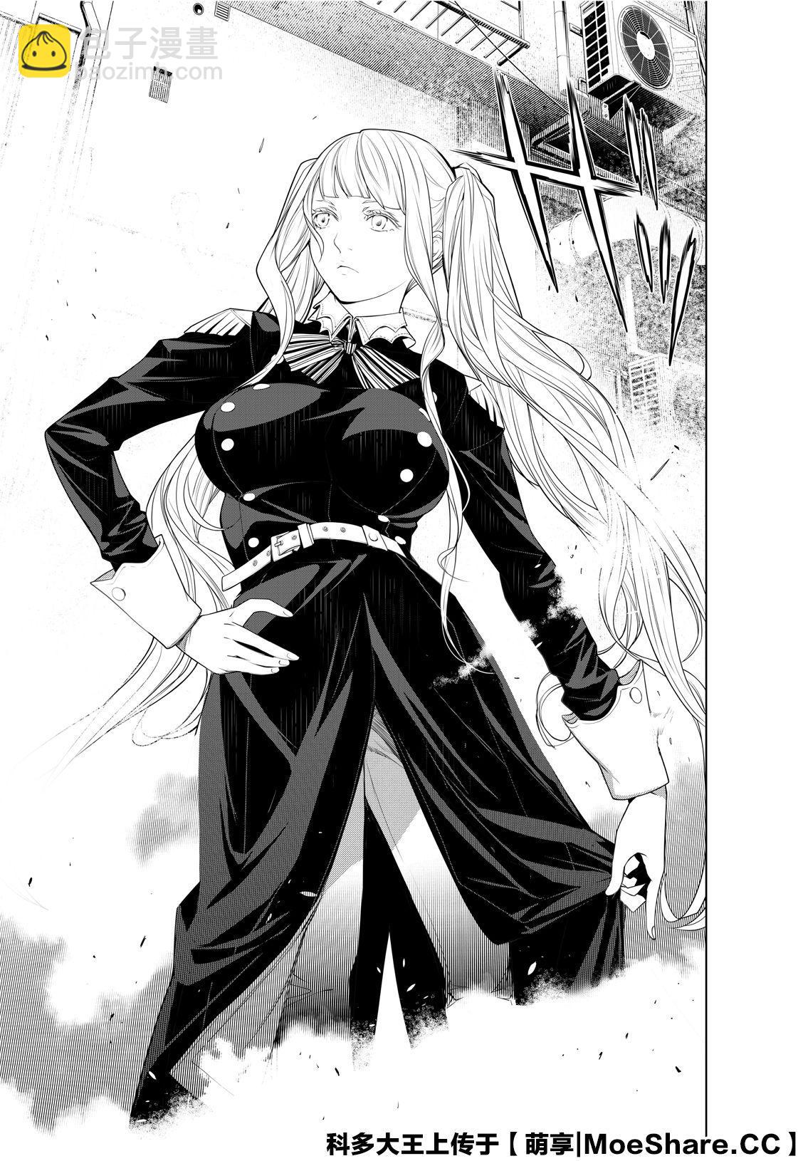 《化物语》第95话 第11页