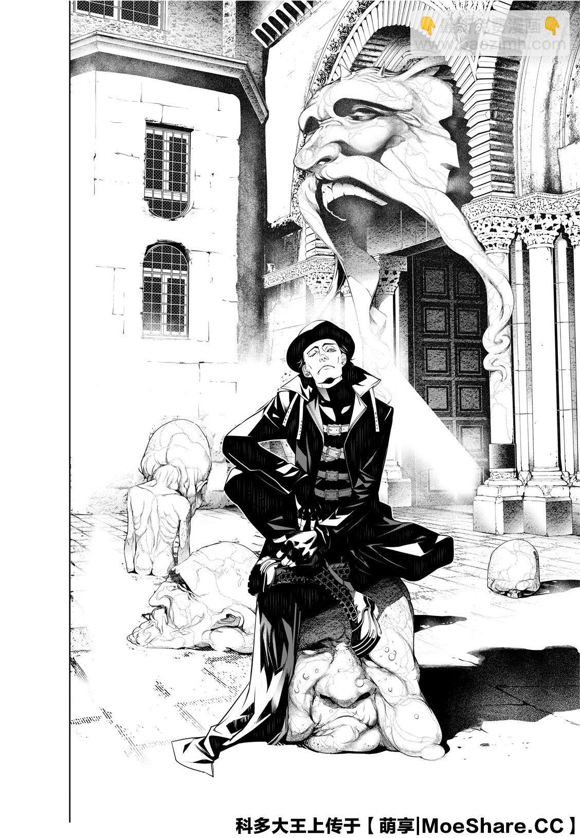 《化物语》第95话 第14页