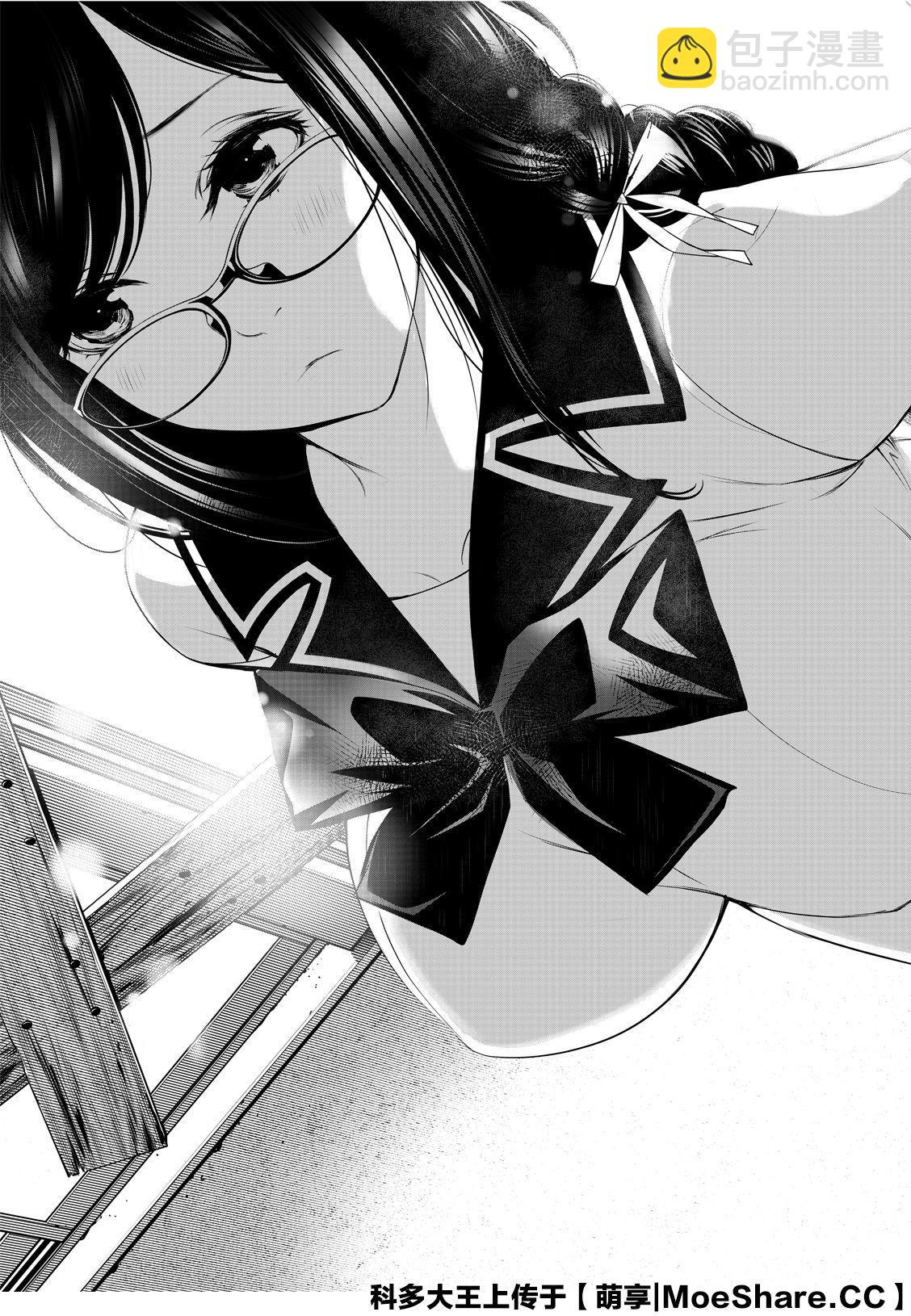 《化物语》第95话 第5页