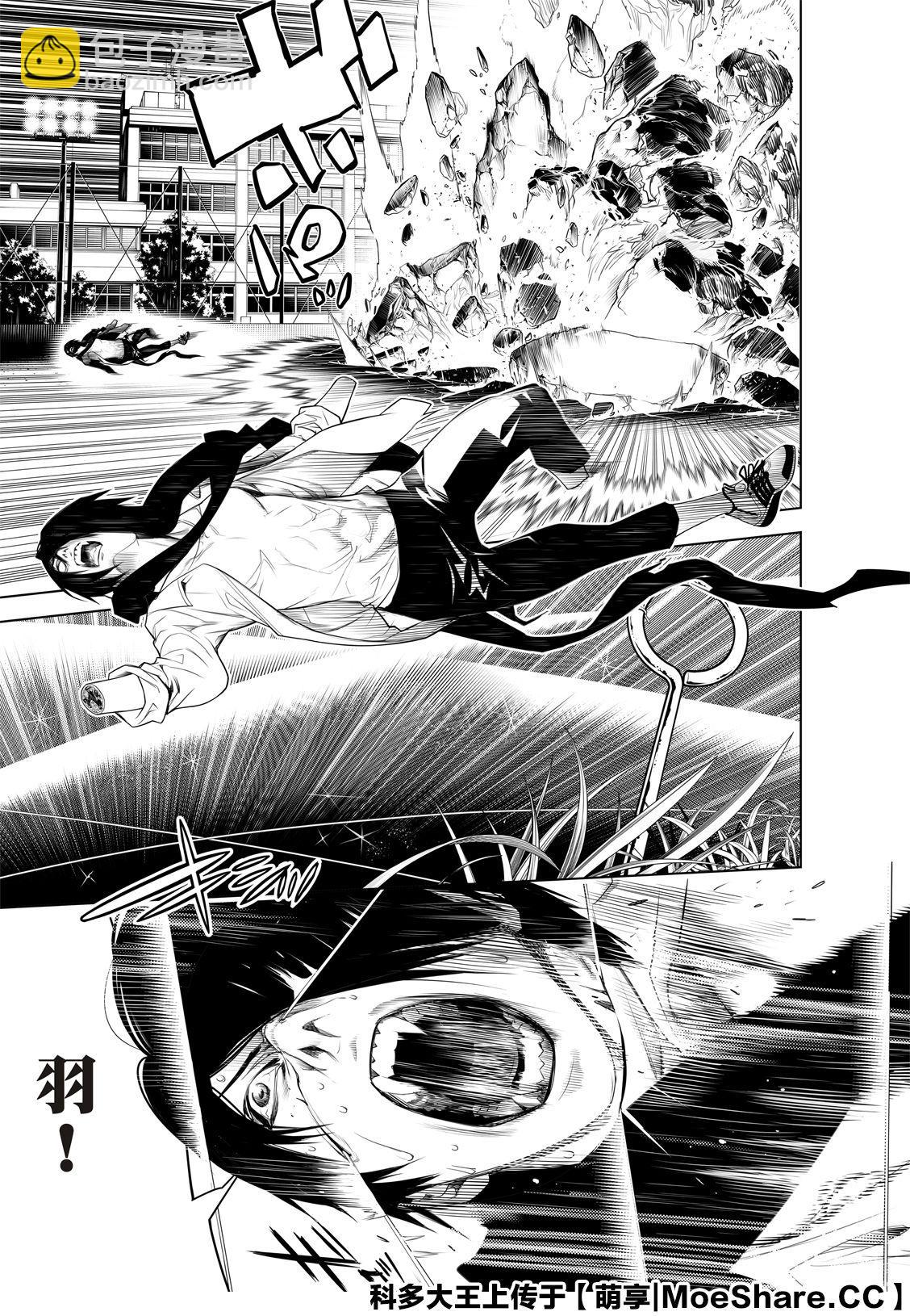 《化物语》第92话 第13页