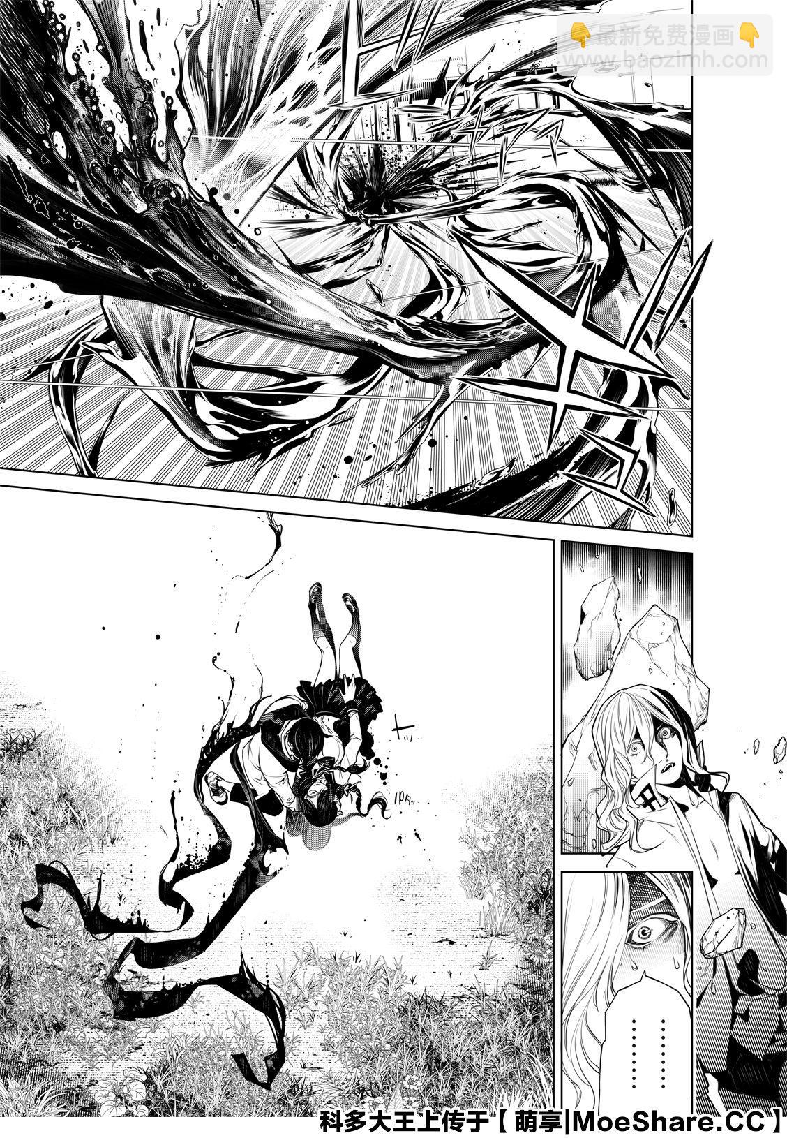 《化物语》第92话 第15页