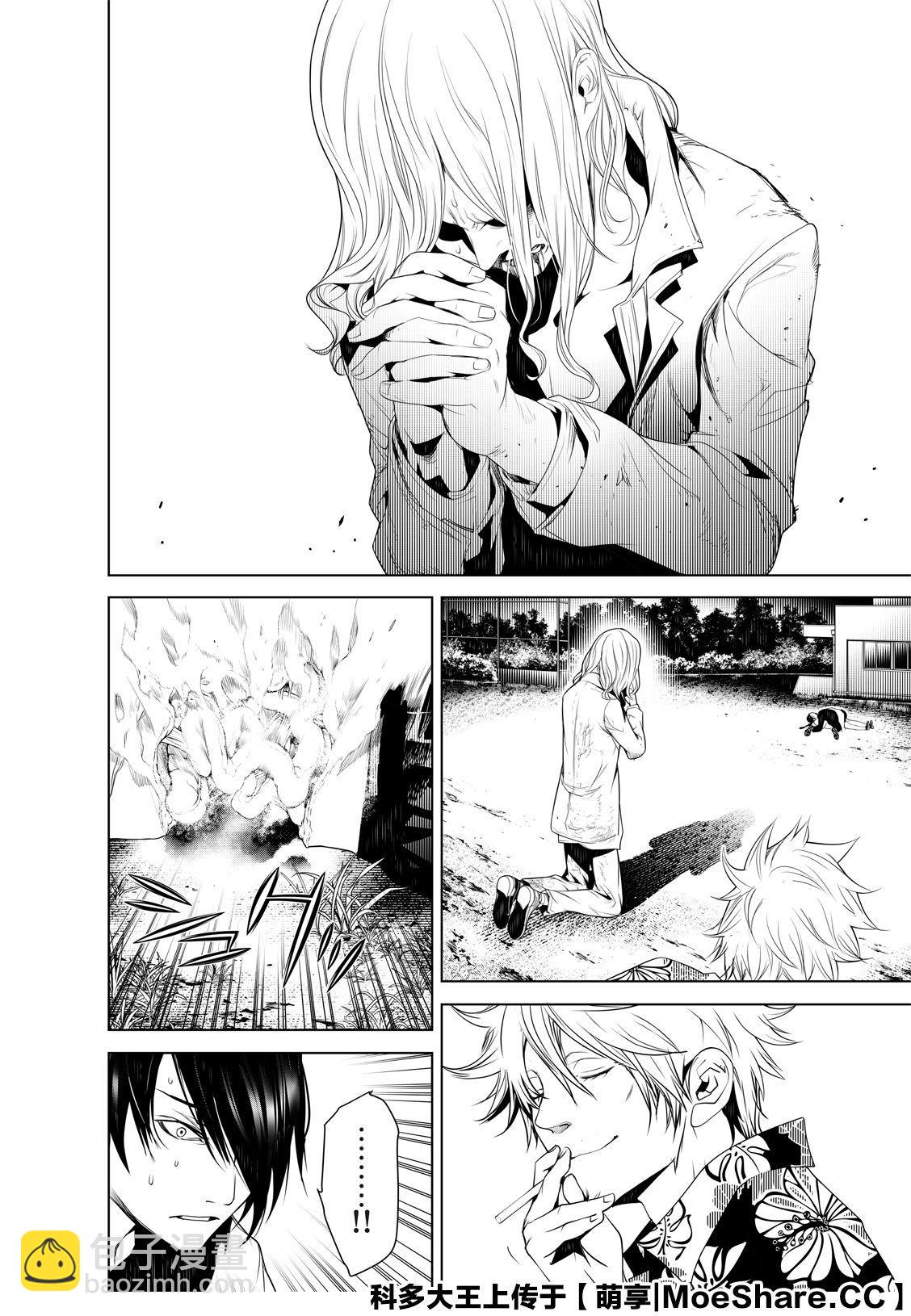 《化物语》第94话 第14页