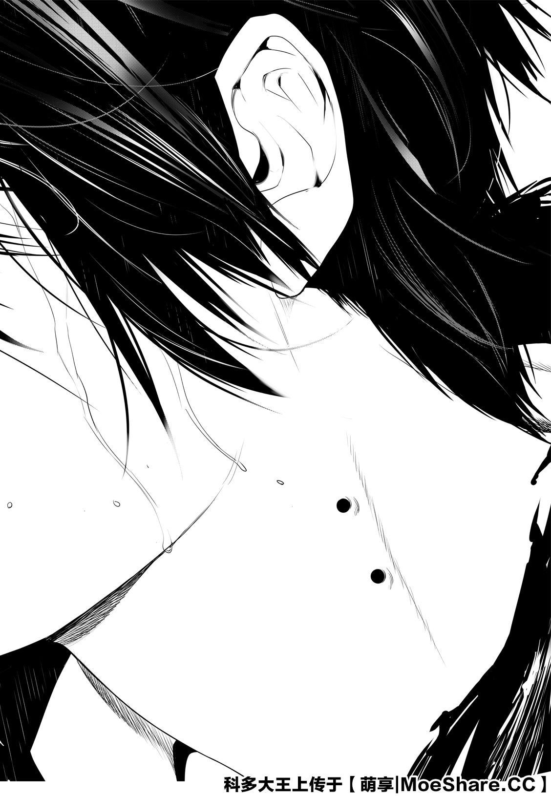 《化物语》第94话 第18页