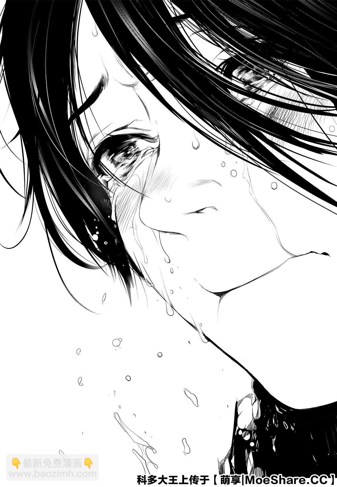 《化物语》第94话 第19页