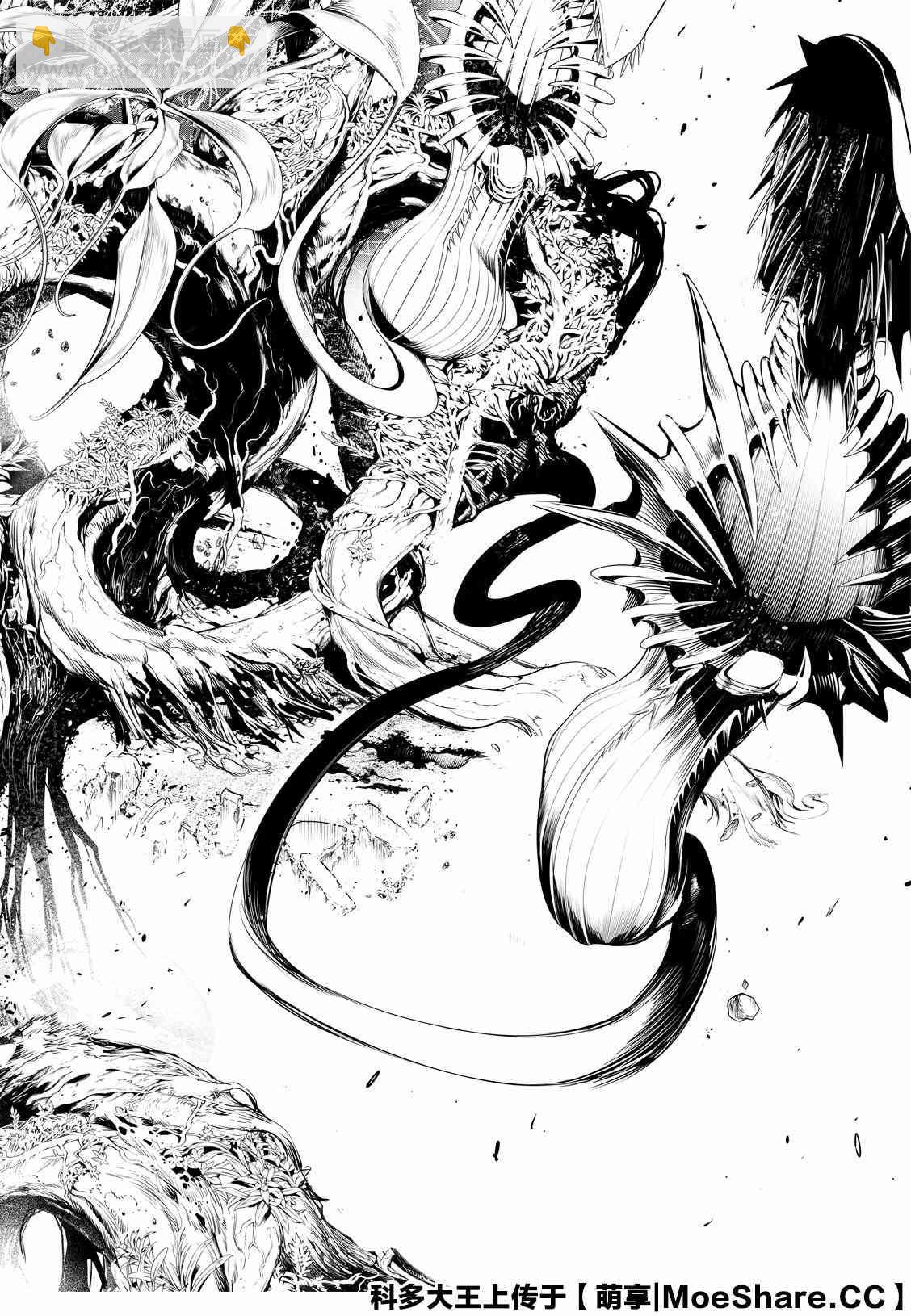 《化物语》第99话 第20页