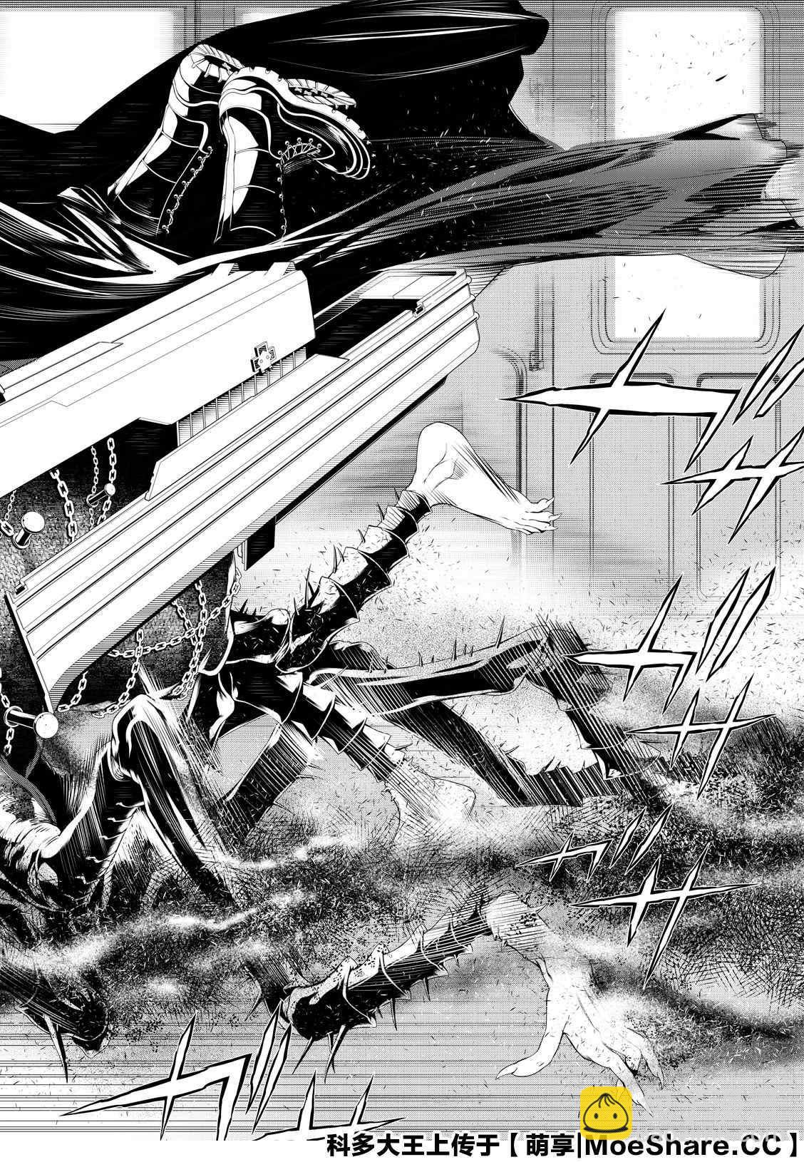 《化物语》第98话 第5页