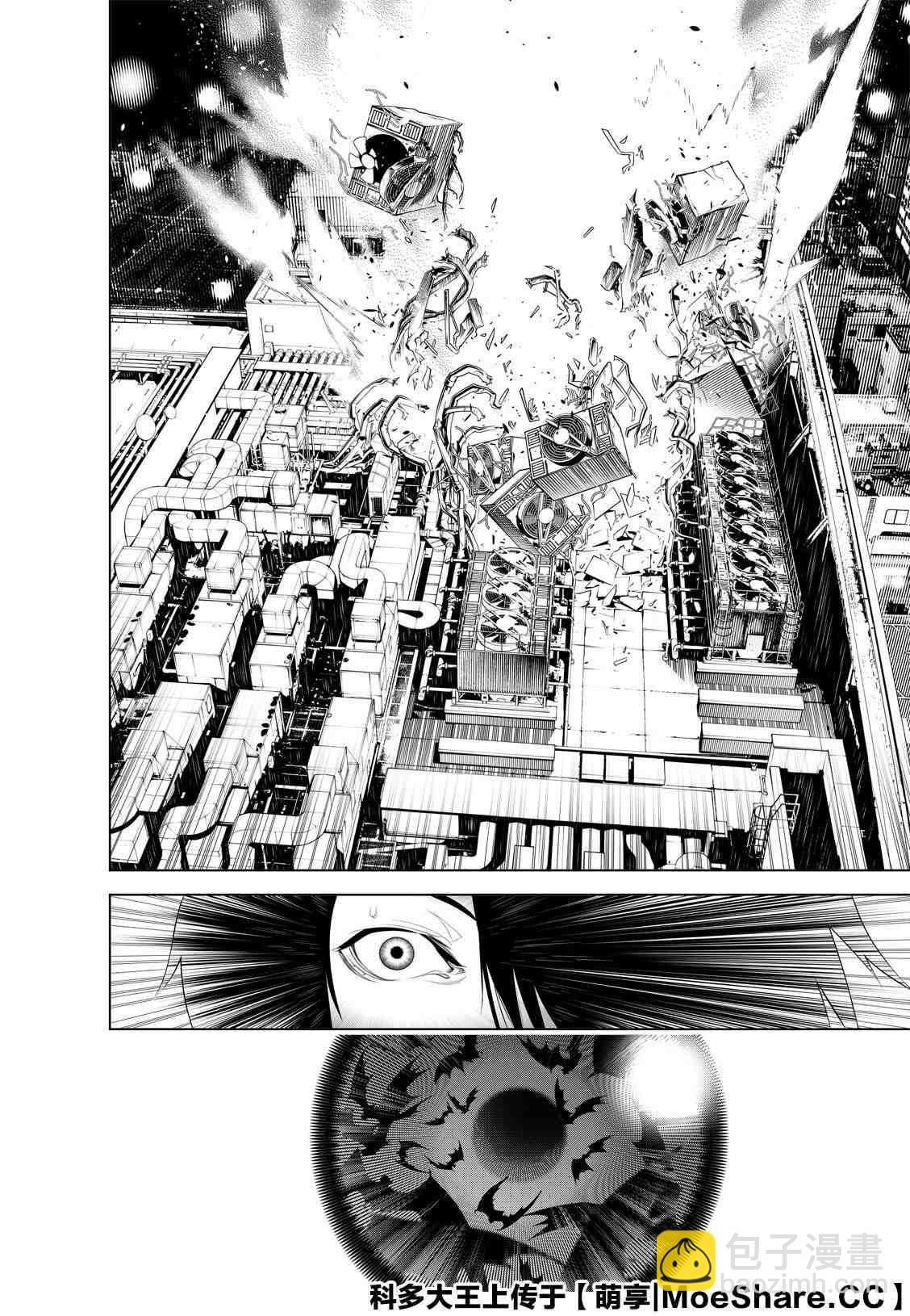 《化物语》第103话 第14页