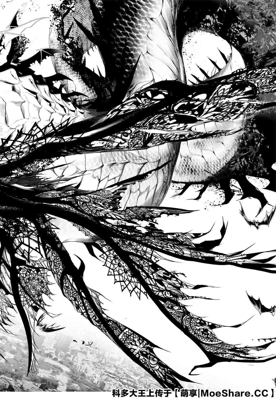 《化物语》第103话 第18页