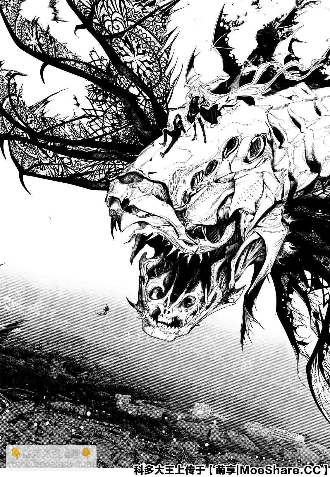 《化物语》第103话 第19页
