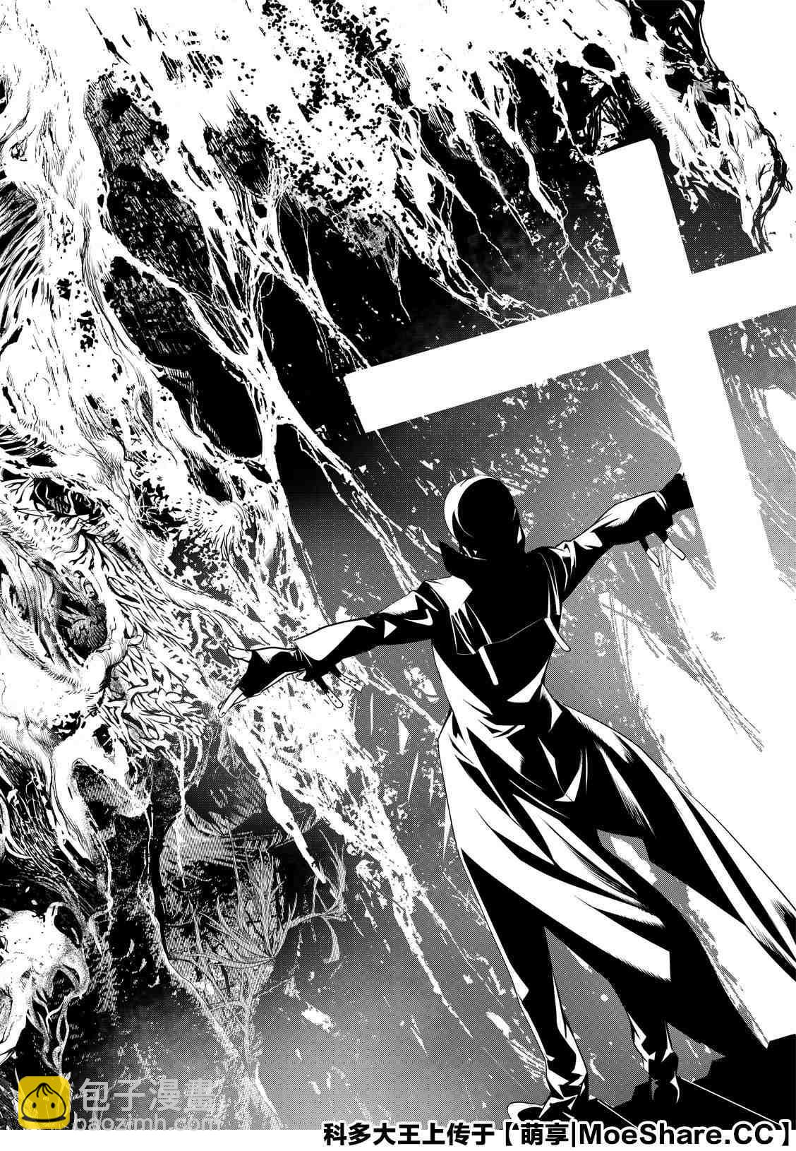 《化物语》第100话 第12页