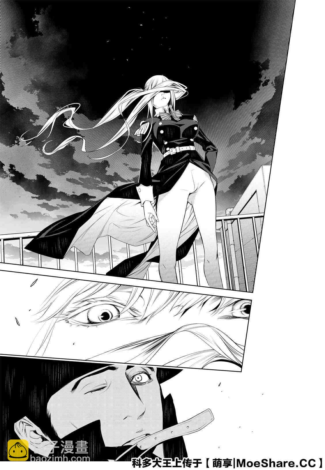 《化物语》第100话 第15页
