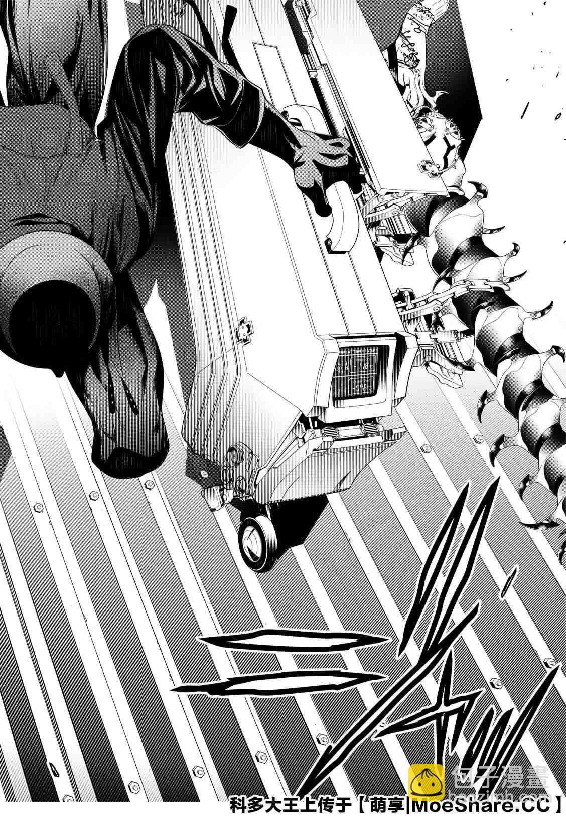 《化物语》第100话 第6页