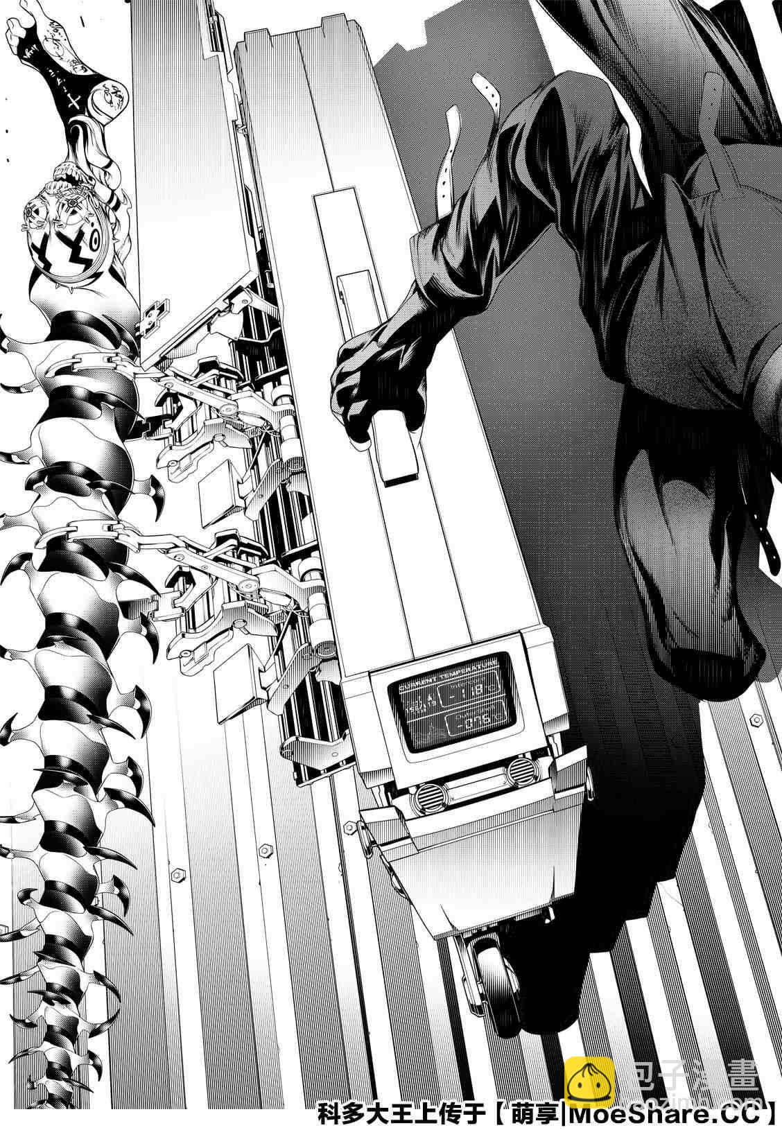 《化物语》第100话 第7页