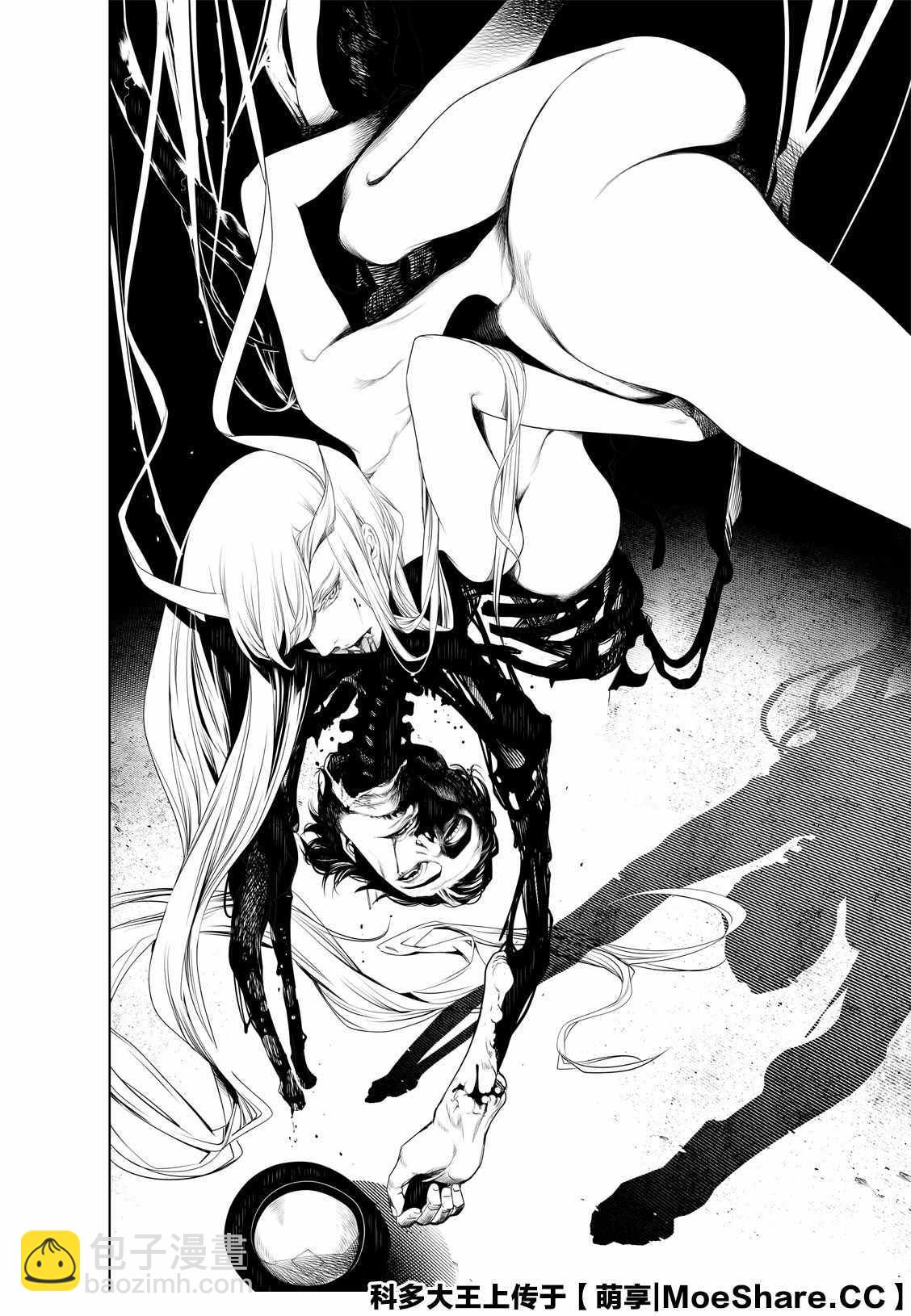 《化物语》第106话 第18页