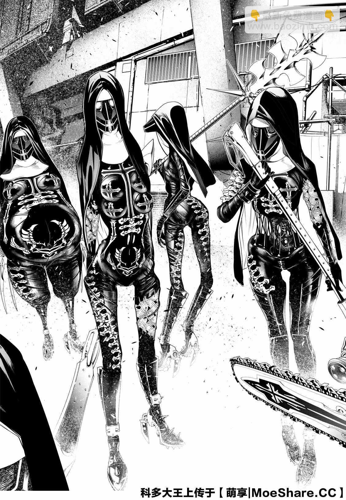 《化物语》第107话 第15页