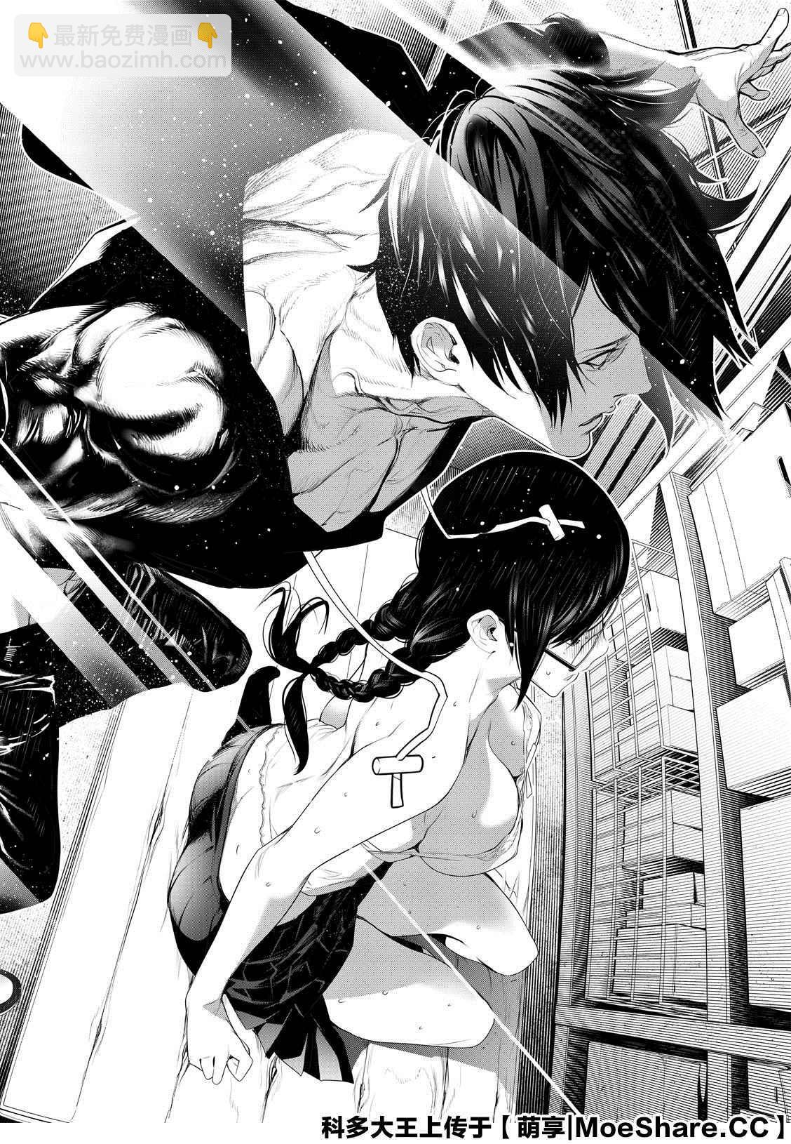 《化物语》第111话 第18页