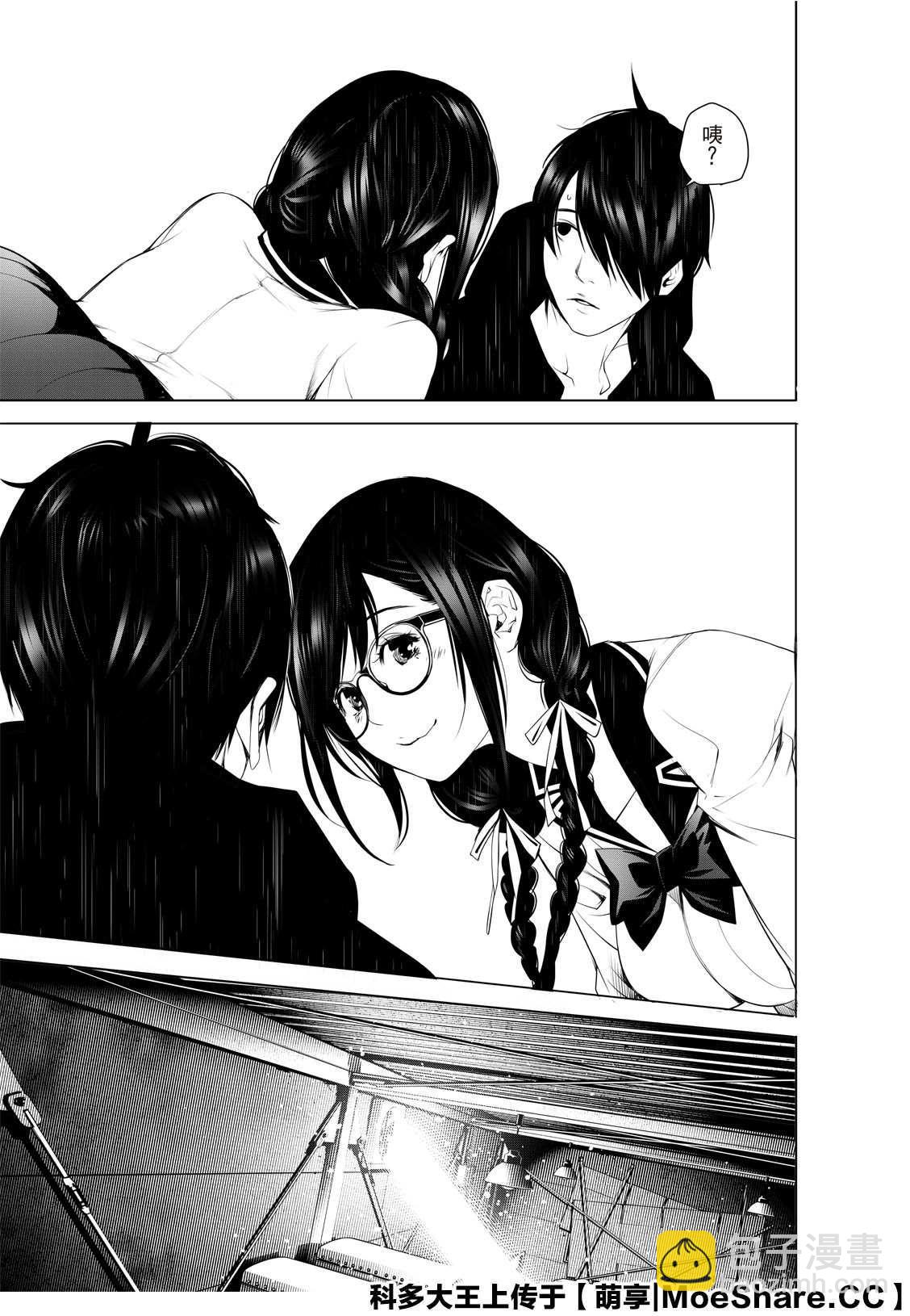 《化物语》第109话 第18页