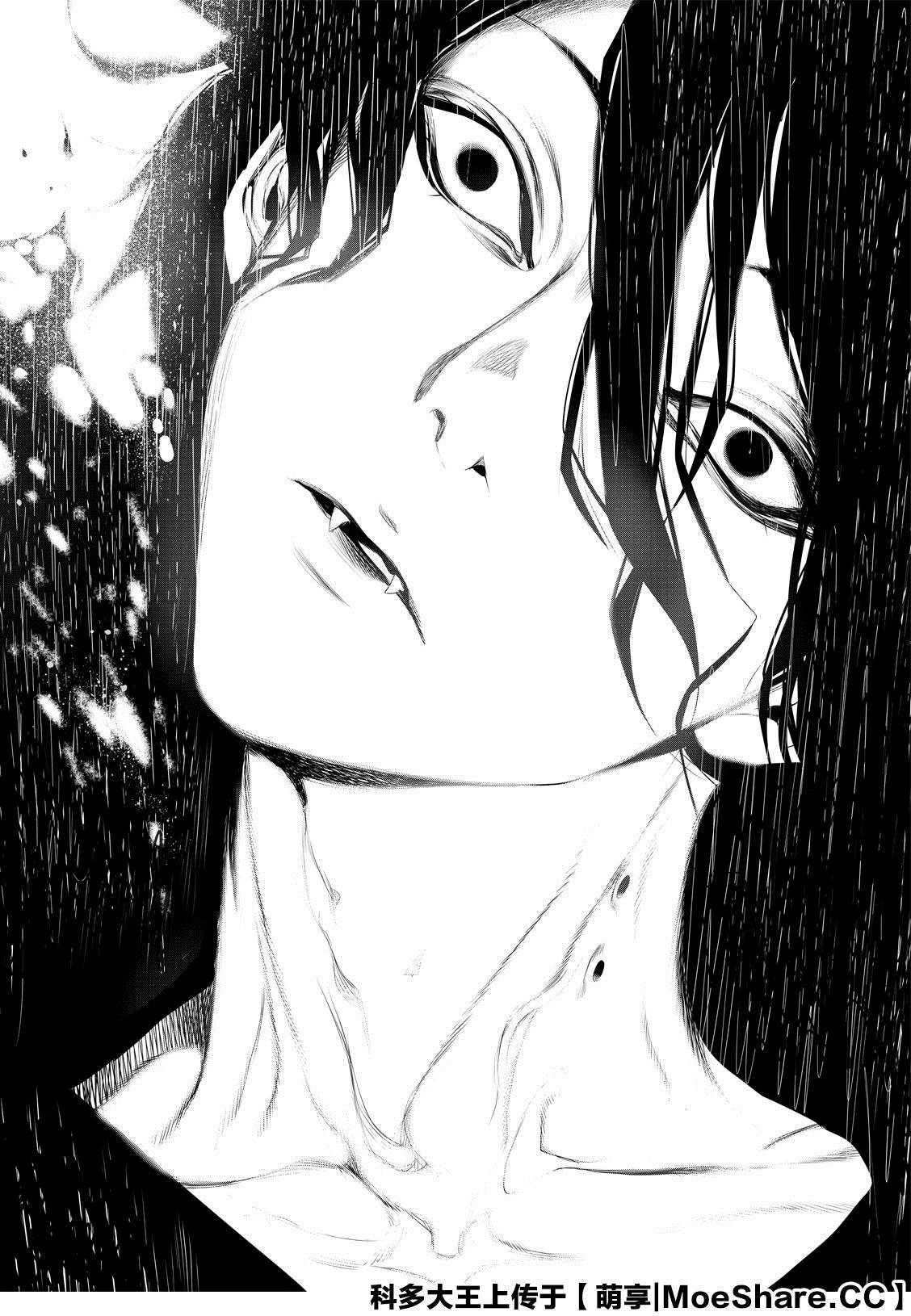 《化物语》第109话 第19页
