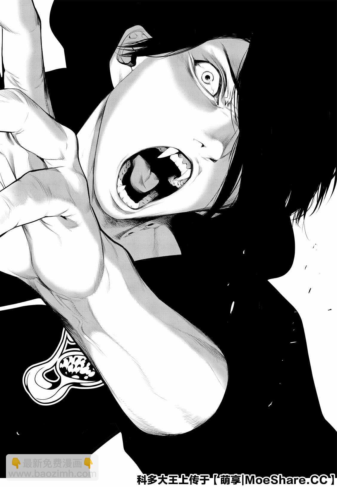 《化物语》第115话 第12页