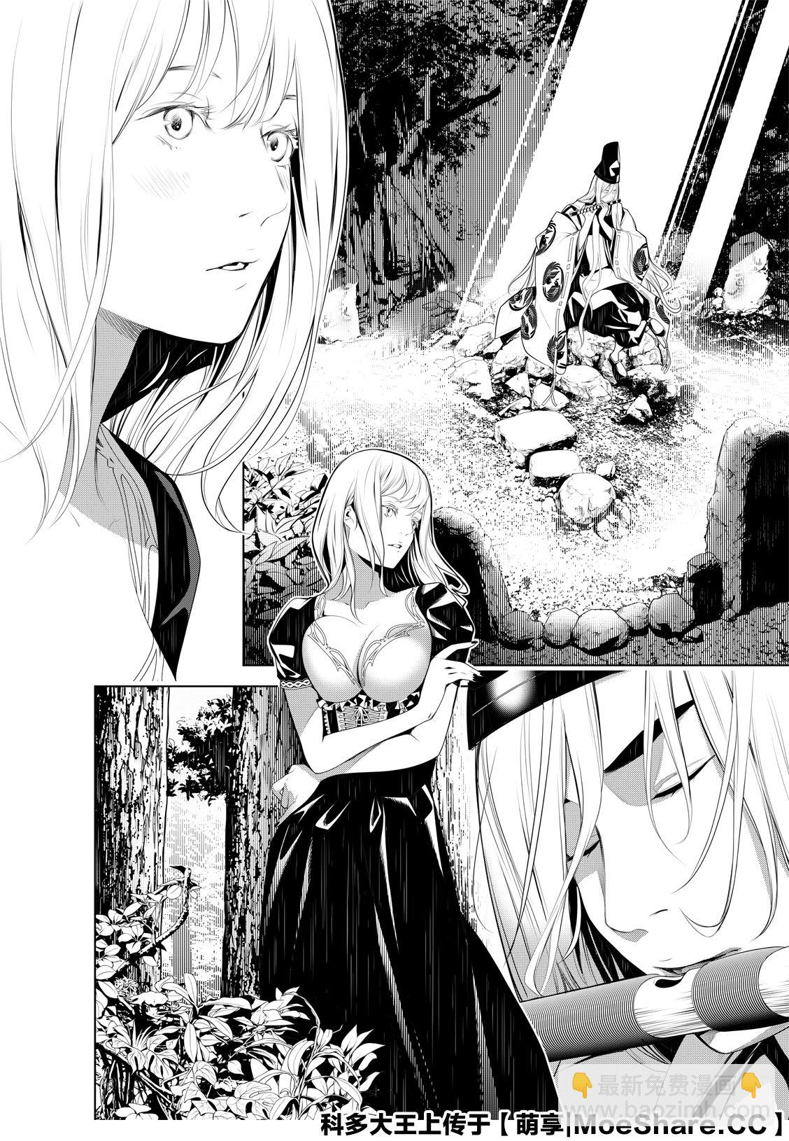 《化物语》第119话 第12页