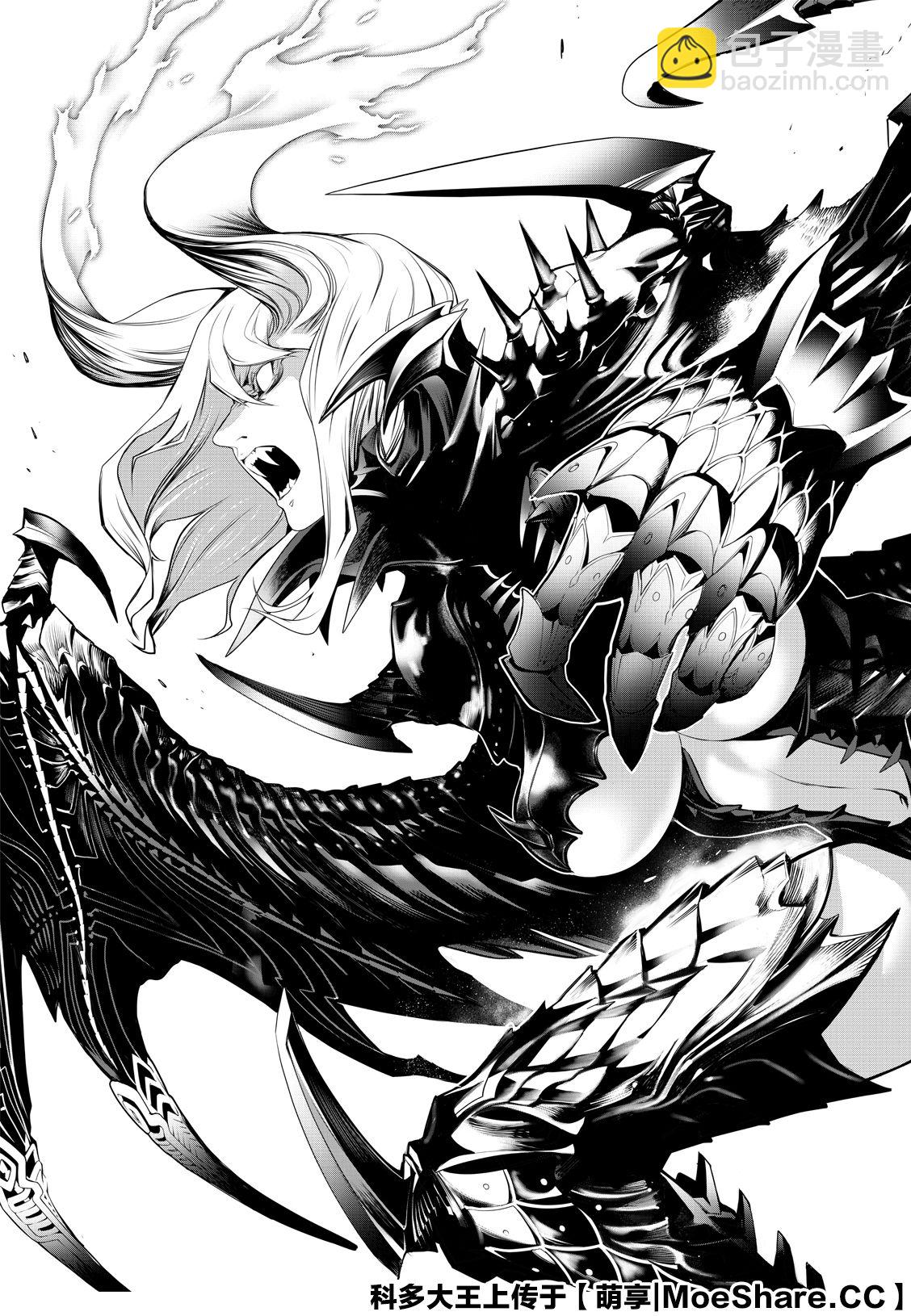 《化物语》第120话 第5页