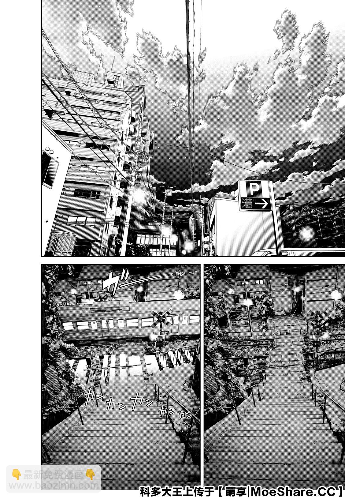 《化物语》第121话 第16页