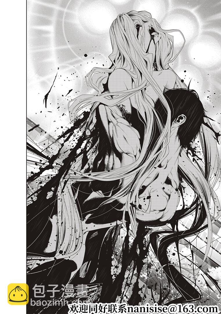 《化物语》第124话 第6页